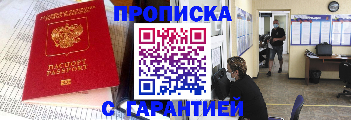 регистрация для дет. сада в Обояни