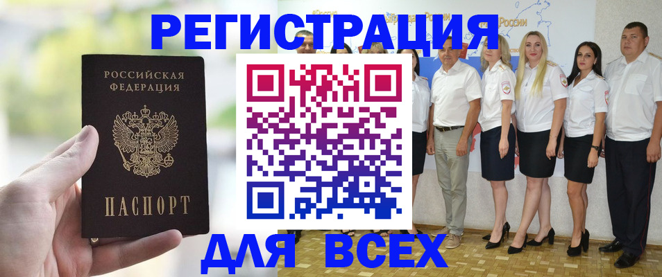 где прописаться в Обояни