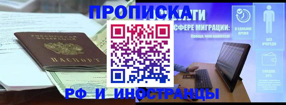 регистрация для дет. сада в Обояни